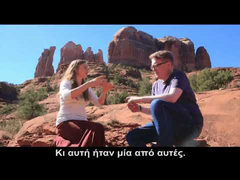 Υβρίδια ανθρώπων-εξωγήινων (2/2)