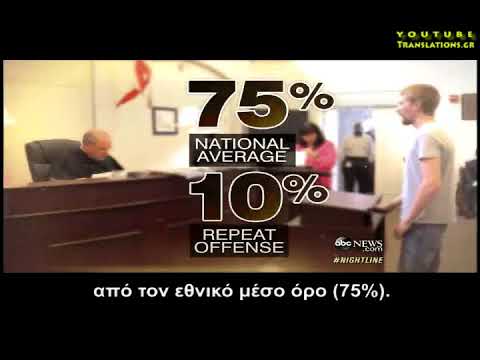 Οι δημιουργικές ποινές ενός δικαστή γίνονται viral