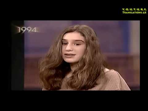 Πέθανε σε φωτιά στην προηγούμενη ζωή της