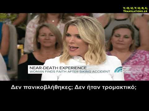 Τροχαίο ατύχημα ανοίγει την πνευματική διάσταση