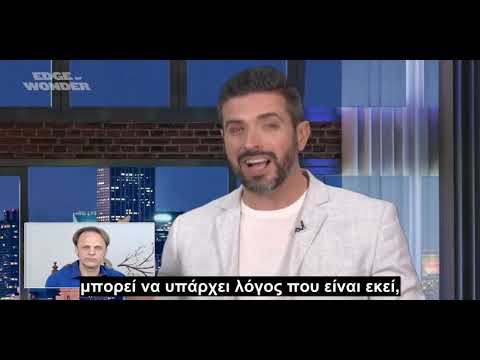 Συμμαχία με εξωγήινους ενάντια στη Νέα Παγκόσμια Τάξη