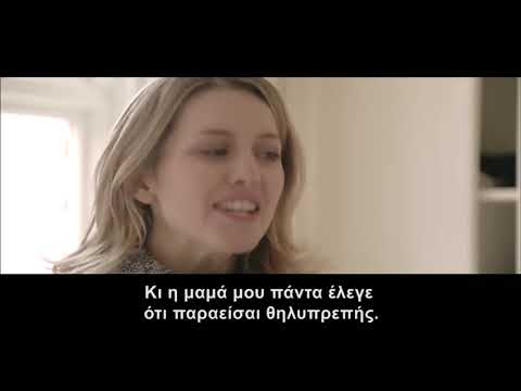 Πρόταση γάμου (βραβευμένο σύντομο φιλμ)