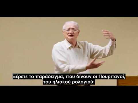 H φωνή της συνείδησής μας