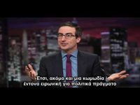 Η παγίδα του θυμού