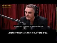 Γιατί μάλλον λες ψέματα στον εαυτό σου (Τζόρνταν Πίτερσον)