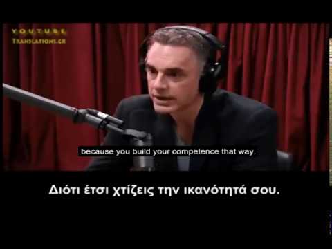 Γιατί μάλλον λες ψέματα στον εαυτό σου (Τζόρνταν Πίτερσον)