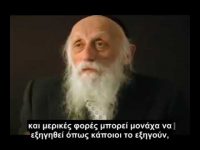 Έχουμε μια αδελφή ψυχή; (ραβίνος Τουέρσκι)