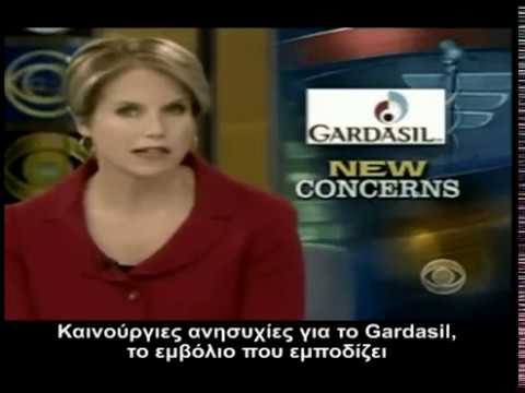 Μητέρα καταστρέφει την κόρη της με το εμβόλιο HPV (Gardasil)