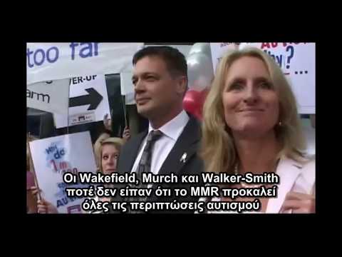 Η αλήθεια για τον Άντριου Γουέκφιλντ (αντιεμβολιαστικό κίνημα)