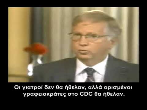 Παιδικά εμβόλια: ένας πολύ σοβαρός κίνδυνος για τη δημόσια υγεία