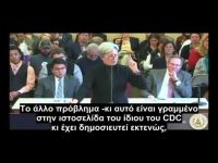 Το εμβόλιο κοκίτη προκαλεί μεταλλαγμένα, επιθετικότερα βακτήρια