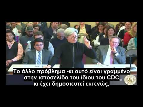 Το εμβόλιο κοκίτη προκαλεί μεταλλαγμένα, επιθετικότερα βακτήρια