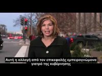 Τα εμβόλια προκαλούν αυτισμό – ακόμα ένα σκάνδαλο