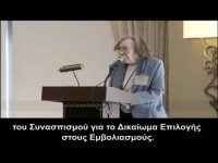 Συνασπισμός για το Δικαίωμα Επιλογής στους Εμβολιασμούς