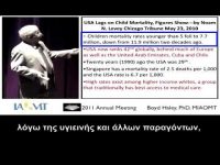 Οι θάνατοι από ιλαρά είχαν σχεδόν εξαλειφτεί πριν τους εμβολιασμούς