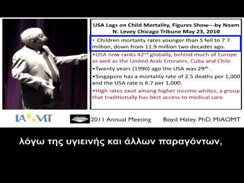 Οι θάνατοι από ιλαρά είχαν σχεδόν εξαλειφτεί πριν τους εμβολιασμούς