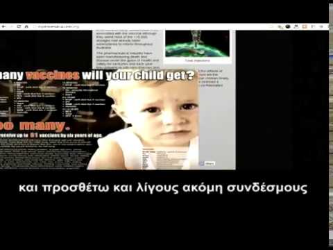 Έξαρση παρωτίτιδας σε εμβολιασμένα παιδιά