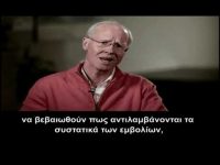 Η βιομηχανία εμβολίων επιτίθεται στο σώμα των παιδιών μας