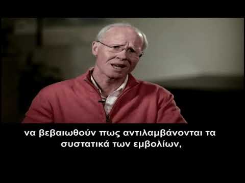 Η βιομηχανία εμβολίων επιτίθεται στο σώμα των παιδιών μας