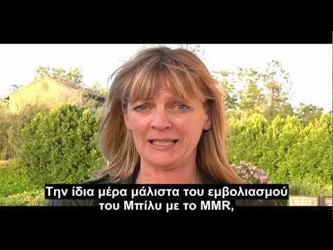 Μην κάνετε το λάθος να ακούσετε τον παιδίατρό σας