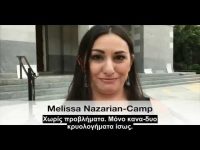 Εμβόλιο προκαλεί οικογενειακή καταστροφή (αυτισμό)