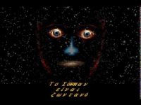 Πώς και γιατί δημιουργήθηκε ο κόσμος (μεταθανάτια εμπειρία)