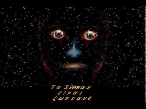 Πώς και γιατί δημιουργήθηκε ο κόσμος (μεταθανάτια εμπειρία)