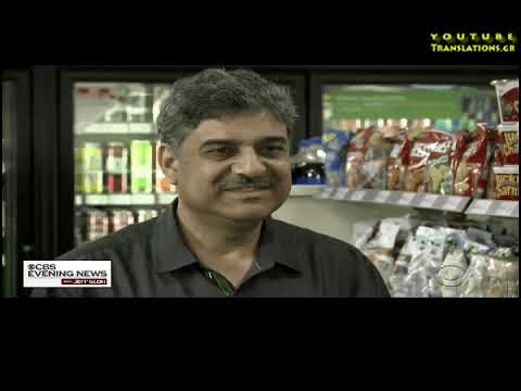 Ληστεία με αναπάντεχη κατάληξη