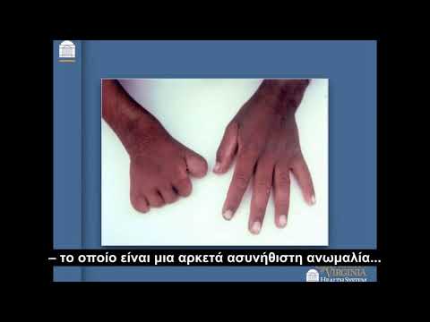 Υπάρχει Μεταθανάτια Ζωή; 50 χρόνια επιστημονικών ερευνών