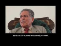 Διδάσκαλος – ο πιο κοντινός μας φίλος