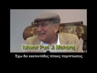 Εμπειρική προσέγγιση της μετενσάρκωσης