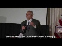 Η παράβλεψη των αποδείξεων της τοξικότητας των παιδικών εμβολίων