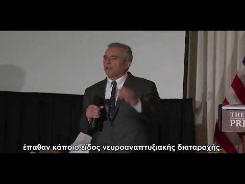 Η παράβλεψη των αποδείξεων της τοξικότητας των παιδικών εμβολίων